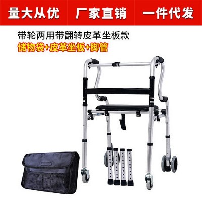 老人助行器铝合金拐杖助步器带座轻便拐棍辅助行走图3