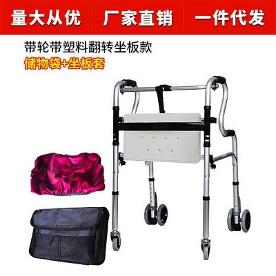 老人助行器铝合金拐杖助步器带座轻便拐棍辅助行走图2