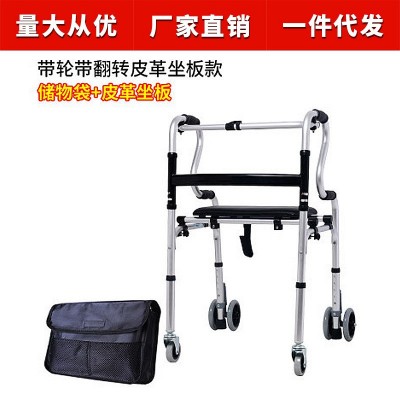 老人助行器铝合金拐杖助步器带座轻便拐棍辅助行走图5