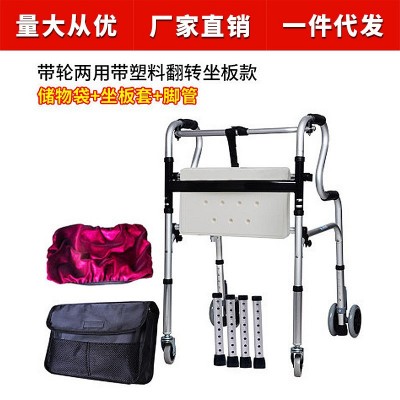 老人助行器铝合金拐杖助步器带座轻便拐棍辅助行走