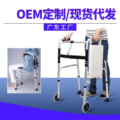 老人助行器铝合金拐杖辅助行走登山杖康复器械批发
