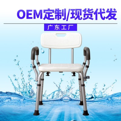 跨境家庭必备老人洗澡椅带扶手带靠背洗澡凳孕妇沐浴凳坐姿冲凉椅