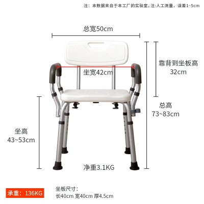跨境家庭必备老人洗澡椅带扶手带靠背洗澡凳孕妇沐浴凳坐姿冲凉椅图2
