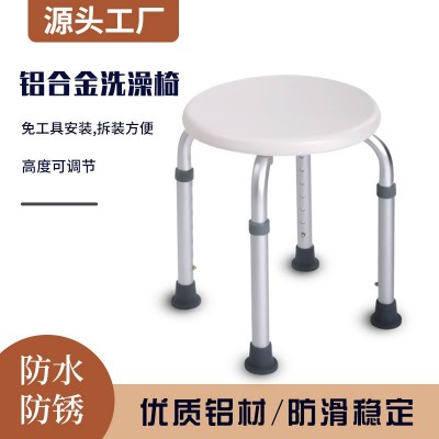 老人孕妇铝合金浴室凳防滑淋浴凳残疾人带靠背折叠凳沐浴椅洗澡凳图3
