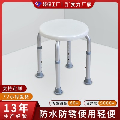 老人孕妇铝合金浴室凳防滑淋浴凳残疾人带靠背折叠凳沐浴椅洗澡凳