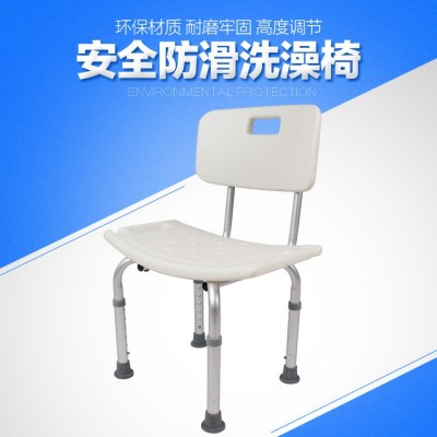 厂家直供靠背椅老人浴室铝合金洗澡椅 孕妇沐淋浴凳 康复个人护理图5
