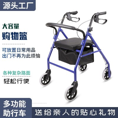 厂家直供老年人四轮助行助步车手刹手推车便携可折叠的复健助行器图4