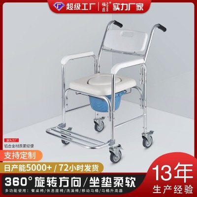厂家直供孕妇坐便器康复高靠背坐便椅移动马桶高度调节移动坐厕椅