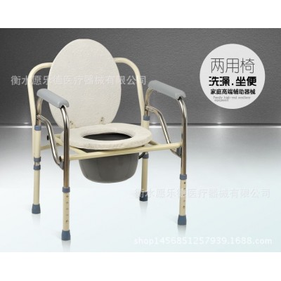 乐德供应小高靠背坐便椅 座便椅 厕所椅 老人 孕妇用