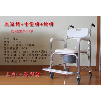 老人带轮坐便椅移动家用马桶椅淋浴洗澡椅子加固加厚残疾人坐便器图4