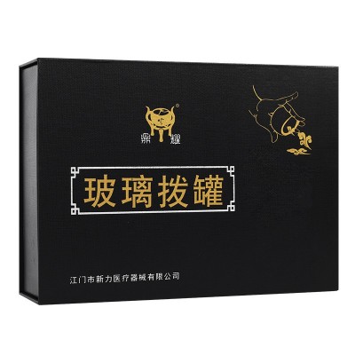 鼎耀牌真空负压玻璃拔罐器家用抽气式套装拔非火罐拔罐玻璃图2