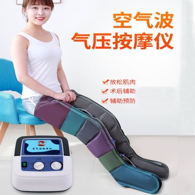 奥美佳空气波压力按摩仪家用老人揉捏小腿理疗仪按摩器脚底