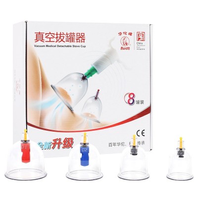 华佗高负压真空拔罐B8罐家用抽气式拔罐拔罐真空枪中医用拔罐图3