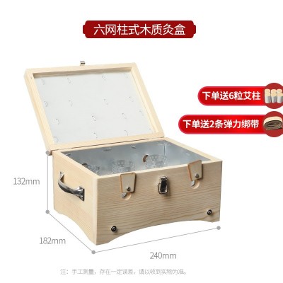艾灸盒木制全身随身灸家用六孔针木盒木艾炙隔姜木质艾盒腹部图4