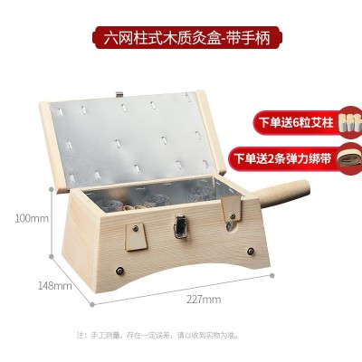 艾灸盒木制全身随身灸家用六孔针木盒木艾炙隔姜木质艾盒腹部图3