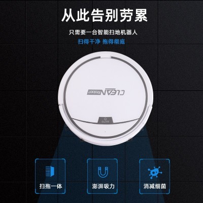 力好佳智能扫地机 家用干湿两用地板清洁机吸扫拖合一拖地机器人图4