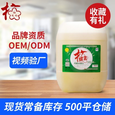 红2新一代25kg洗洁精大桶餐馆酒店洗洁剂洗碗液洗涤灵厂家批发图2