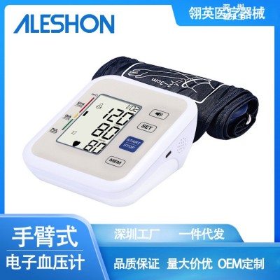 中文电子血压计家用手臂式血压测量仪器语音播报充电背光工厂批发图3
