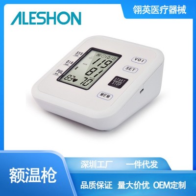 中文电子血压计家用手臂式血压测量仪器语音播报充电背光工厂批发图2