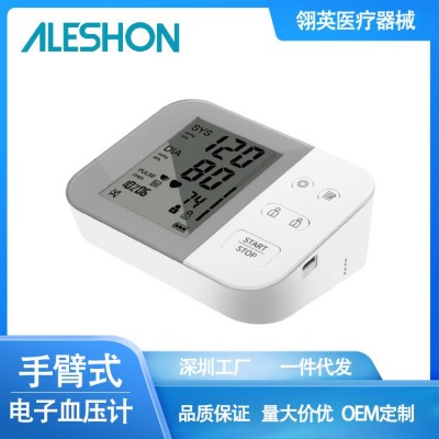 跨境出口台式电子血压计上臂家用智能语音仪自动速卖通亚马逊批发