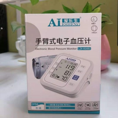中英文电子血压计家用手臂式血压测量仪器语音播报锂电血压仪工厂图3