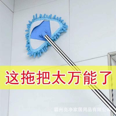 三角懒人小拖把家用除尘旋转拖把伸缩杆扫墙擦窗器天花板清洁拖把