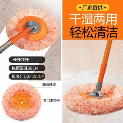 金兔雪尼尔除尘拖把伸缩杆子家用吸水懒人地拖向日葵平板拖把批发图2