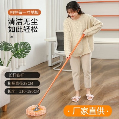 金兔雪尼尔除尘拖把伸缩杆子家用吸水懒人地拖向日葵平板拖把批发图3