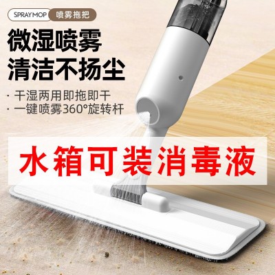 喷雾喷水拖把家用清洁大号平板拖把 懒人旋转免手洗拖地拖布托布