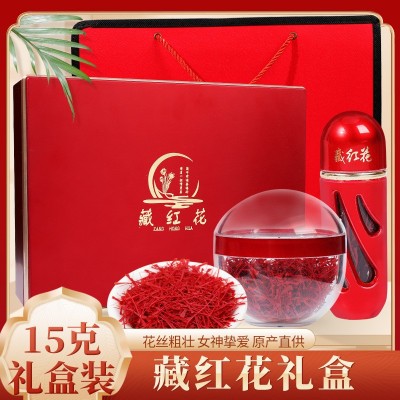 伊朗藏红花礼盒装头茬新花藏红花过年送礼藏红花批发藏红花礼盒装图4
