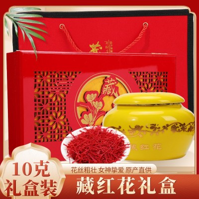 伊朗藏红花礼盒装头茬新花藏红花过年送礼藏红花批发藏红花礼盒装图2