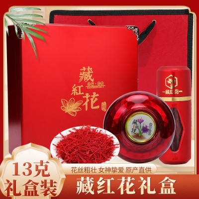 伊朗藏红花礼盒装头茬新花藏红花过年送礼藏红花批发藏红花礼盒装图3