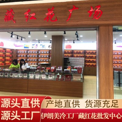 厂家货源伊朗藏红花微商供货土豪金散装藏红花西红花5克/瓶新货图4