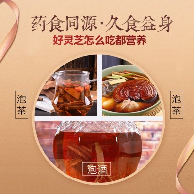 【长白山发货】灵芝 长白山仿野生灵芝 整朵灵芝 赤灵芝/切片图2