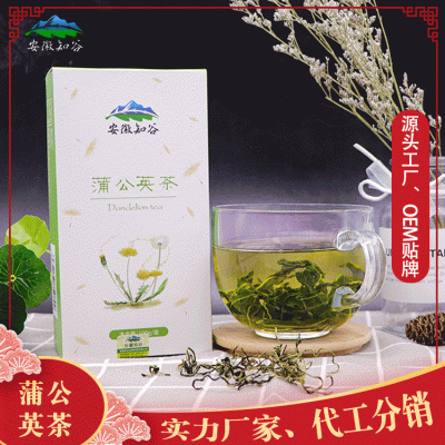 专注中高端三角包袋泡茶OEM丁香茶盒装冬瓜荷叶玫瑰茶 冬瓜荷叶茶