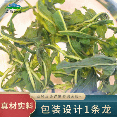 专注中高端三角包袋泡茶OEM丁香茶盒装冬瓜荷叶玫瑰茶 冬瓜荷叶茶图4