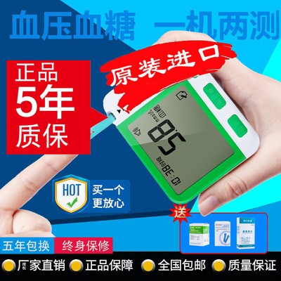 血压血糖心率检测仪可测血压测血糖测心率家用智能健康测量仪器图4
