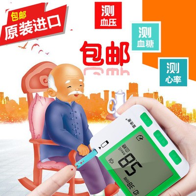 血糖血压心率家用检测仪器血压血糖测定仪一体机健康体检仪器医用图2