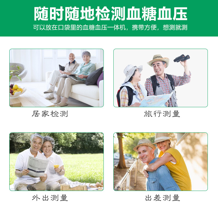 血糖仪详情1_16.jpg