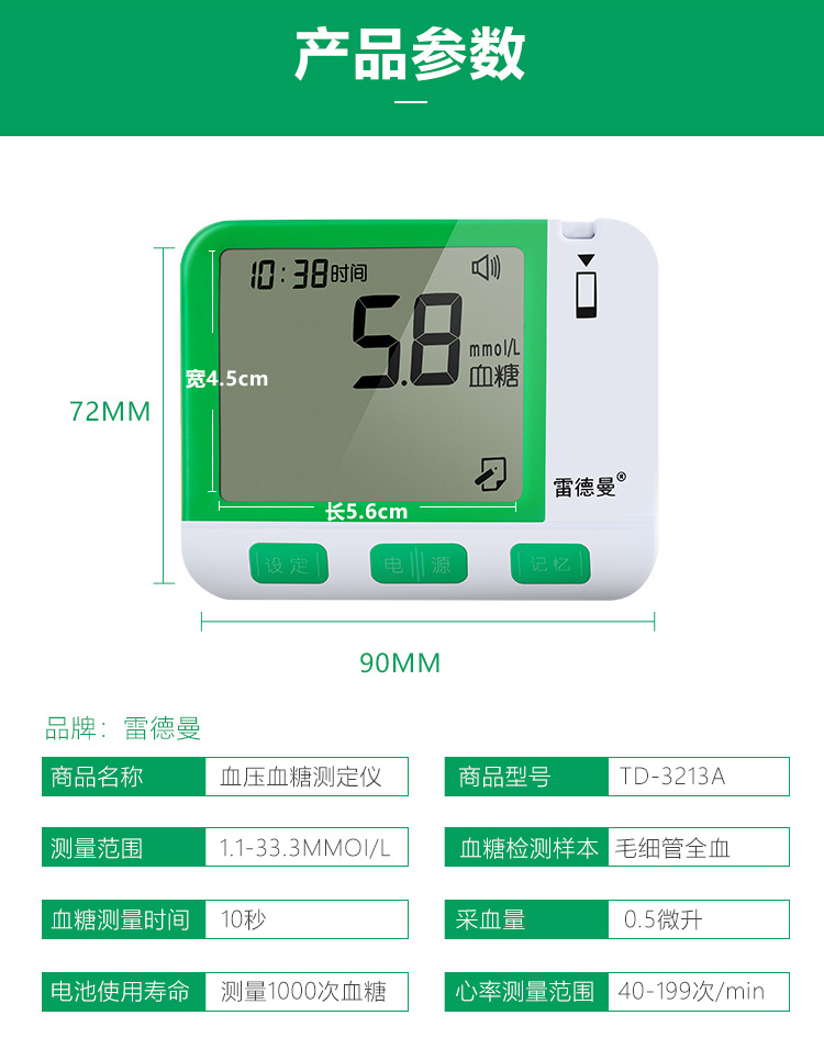 TD-3213A ZHUTU003.jpg