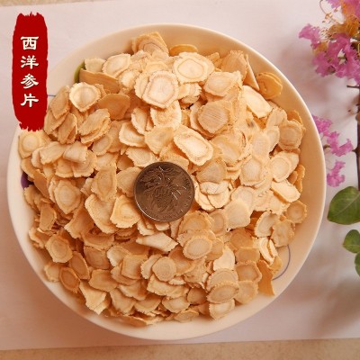 中药材批发 西洋参 东北西洋参片 花旗参片 西洋 产地供应
