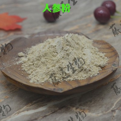 长白山人参粉 新人立减 人参生粉 无中间商人参粉 现货包邮图3