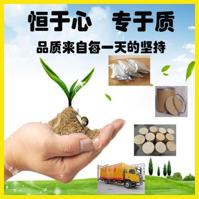 莲子粉藤迈直销批发莲子萃取欢迎选购莲子生粉图3