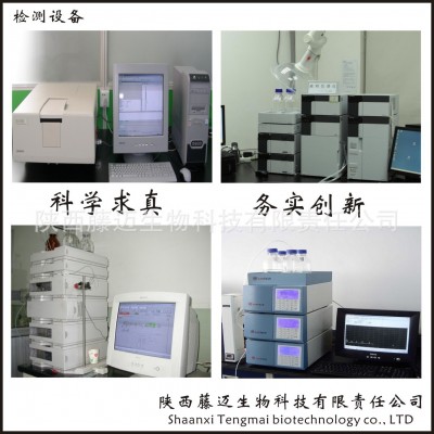 莲子粉藤迈直销批发莲子萃取欢迎选购莲子生粉图5