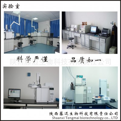 莲子粉藤迈直销批发莲子萃取欢迎选购莲子生粉图4