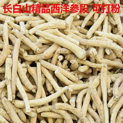 西洋参段 整枝一斤 花旗参条子短支长支散装花旗参段500g产地批发图4