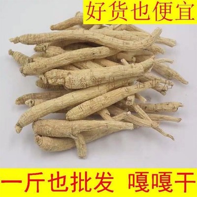 西洋参段 整枝一斤 花旗参条子短支长支散装花旗参段500g产地批发图2