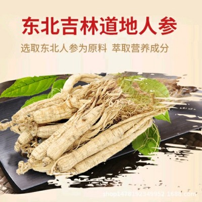 人参蛋白质肽粉营养动植物双蛋白粉成年人罐装奶粉固体饮料现货图4