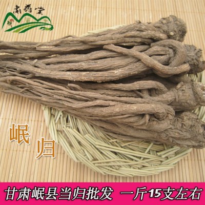 当归 甘肃岷县产地货源一手批发 中条当归条非野生可磨当归粉
