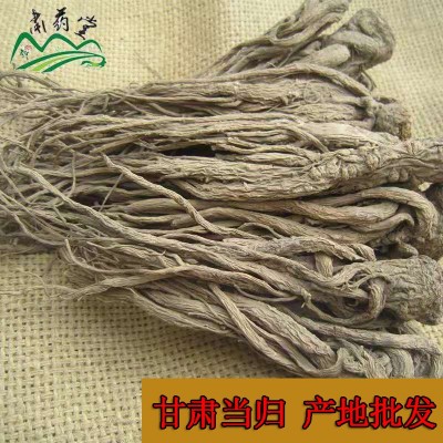 当归 甘肃岷县产地一手批发 小当归条非野生可切当归片当归粉